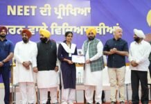 ना सिफारिश, ना रिश्वत, सिर्फ मेरिट से सरकारी नौकरी— भगवंत सिंह मान
