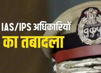 गृह मंत्रालय का बड़ा प्रशासनिक फेरबदल, 61 IAS-IPS अधिकारियों के तबादले; चंडीगढ़ से 3 IPS अफसर बदले, 2 नए अधिकारी आए