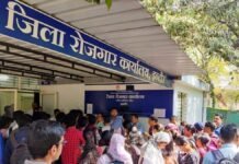 जिला रोजगार कार्यालय मंडी में 10 जुलाई को लगेगा रोजगार शिविर