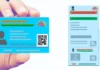 अब 5 साल से कम उम्र के बच्चे का Blue Aadhaar घर बैठे बनवाएं, जानें आवेदन का आसान तरीका