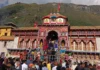 बदरीनाथ धाम में चढ़ावे में गड़बड़ी के आरोप, मंदिर समिति ने बैठाई जांच; CCTV फुटेज खंगाले जा रहे