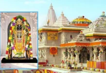 राम मंदिर चढ़ावा मामले की जांच तेज, पिछले 5 साल के वित्तीय लेनदेन और ऑडिट की होगी पड़ताल