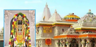 राम मंदिर चढ़ावा मामले की जांच तेज, पिछले 5 साल के वित्तीय लेनदेन और ऑडिट की होगी पड़ताल