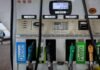 Petrol-Diesel Price Today: पेट्रोल और डीजल के नए रेट जारी, आज भी नहीं हुआ कोई बदलाव
