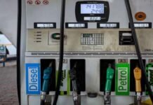 Petrol-Diesel Price Today: पेट्रोल और डीजल के नए रेट जारी, आज भी नहीं हुआ कोई बदलाव