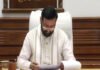 मुख्यमंत्री नायब सिंह सैनी ने जनस्वास्थ्य अभियांत्रिकी विभाग की योजनाओं की समीक्षा की, समयबद्ध एवं गुणवत्तापूर्ण कार्यों के दिए निर्देश