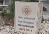 चंडीगढ़: पंजाब यूनिवर्सिटी में करंट लगने से छात्र की मौ*त, कैंपस में मचा हड़कंप