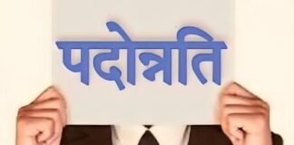 यूपी में 29 PCS अधिकारियों को मिला IAS प्रमोशन, सरकार ने जारी किए आदेश; जल्द होगी नई तैनाती