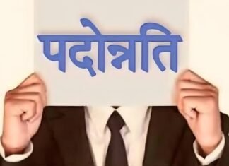 यूपी में 29 PCS अधिकारियों को मिला IAS प्रमोशन, सरकार ने जारी किए आदेश; जल्द होगी नई तैनाती