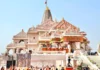 राम मंदिर चढ़ावा मामले की जांच तेज: SIT ने 8 घंटे की पड़ताल, बैंक अधिकारियों और ट्रस्ट पदाधिकारियों से पूछताछ