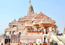 राम मंदिर चढ़ावा मामले की जांच तेज: SIT ने 8 घंटे की पड़ताल, बैंक अधिकारियों और ट्रस्ट पदाधिकारियों से पूछताछ