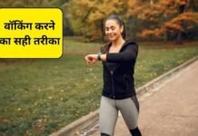 रोज़ सिर्फ 30 मिनट पैदल चलना बना सकता है आपको स्वस्थ, जानिए इसके बड़े फायदे