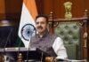 सरकारी आवास मिला, फिर भी हरविंद्र कल्याण ने किया विनम्रता से इनकार; संस्थागत मर्यादा को दी प्राथमिकता