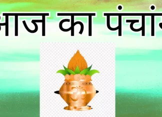 25 August 2026: आज भौम प्रदोष और सावन का अंतिम मंगला गौरी व्रत, जानें त्रयोदशी तिथि से शुभ-अशुभ मुहूर्त तक
