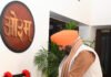अटल बिहारी वाजपेयी की पुण्यतिथि पर CM नायब सिंह सैनी ने दी भावभीनी श्रद्धांजलि