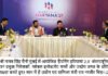 हैपनिंग हरियाणा 2.0 @ मुंबई : निवेशकों ने हरियाणा को बताया उद्योग एवं निवेश के लिए बेहतरीन राज्य