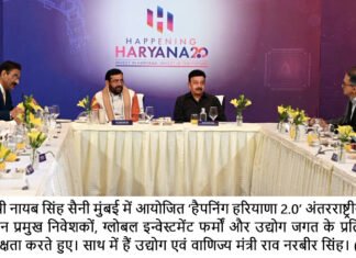 हैपनिंग हरियाणा 2.0 @ मुंबई : निवेशकों ने हरियाणा को बताया उद्योग एवं निवेश के लिए बेहतरीन राज्य