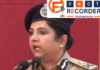 फार्मेसी परीक्षा में नकल का बड़ा खुलासा! DIG ने बताया कैसे चल रहा था कथित पेपर चीटिंग रैकेट