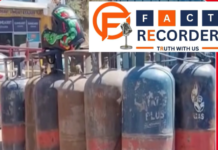 आम जनता को बड़ी राहत! LPG गैस सिलेंडर ₹200 सस्ता, घरेलू बजट को मिलेगा सहारा