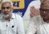 पठानकोट से अहम प्रेस कॉन्फ्रेंस LIVE, बड़े मुद्दों पर होगी चर्चा