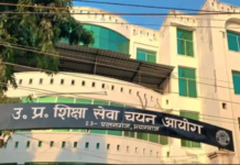 UP TGT 2026: स्पेशल डॉक्यूमेंट वेरिफिकेशन के एडमिट कार्ड जारी, 10 अगस्त को होगा सत्यापन