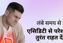 बार-बार होती है एसिडिटी? जानें किन फूड्स से बढ़ती है परेशानी और क्या खाना रहेगा बेहतर