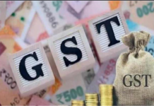 GST कलेक्शन में हरियाणा फिर बना नंबर-1, अप्रैल-जुलाई में SGST संग्रह में देशभर में सबसे आगे