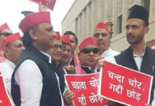 UP विधानसभा सत्र की शुरुआत हंगामेदार, विपक्ष ने लगाए “चंदा चोर गद्दी छोड़” के नारे