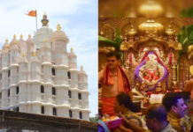 सिद्धिविनायक मंदिर दान मामले में महाराष्ट्र सरकार सख्त, 5 साल के चढ़ावे और जेवरात का होगा विशेष ऑडिट