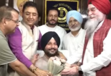 LIVE: PEDA के उपाध्यक्ष बने सुखजीत सिंह ढिलवां, ताजपोशी समारोह का सीधा प्रसारण