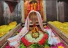 Omkareshwar News: हर-हर महादेव के जयघोष से गूंजा ओंकारेश्वर, फूलों से सजे बाबा के दिव्य स्वरूप ने मोहा मन; आज निकलेगी भव्य पालकी