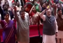 संसद भवन में ‘मंगल मिलन’ कार्यक्रम, PM मोदी और अमित शाह ने लहराया तिरंगा