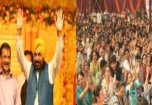 कपूरथला में शिव भक्ति में लीन नजर आए CM भगवंत मान और अरविंद केजरीवाल, संगतों का उमड़ा विशाल जनसमूह