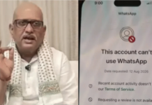 अजय राय का WhatsApp अकाउंट बंद, भाजपा पर राजनीतिक दबाव का आरोप
