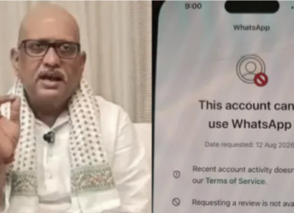 अजय राय का WhatsApp अकाउंट बंद, भाजपा पर राजनीतिक दबाव का आरोप
