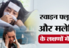 Dengue vs Swine Flu: तेज बुखार डेंगू है या स्वाइन फ्लू? लक्षणों में ऐसे पहचानें फर्क