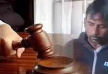 सीरियल किलर मोनू कुमार को एक और ह*त्या में उम्रकैद, मलोया की महिला की ह*त्या का दोषी करार