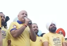 पंजाब प्रभारी मनीष सिसोदिया ने संगठन और विकास को लेकर रखे विचार