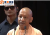 उत्तर प्रदेश में चीनी की कोई कमी नहीं, 7 महीने का पर्याप्त स्टॉक: CM योगी आदित्यनाथ