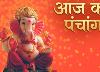 राधाष्टमी आज, जानें शुभ मुहूर्त, राहुकाल और पूरा पंचांग