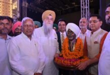 पंजाब में विश्वस्तरीय यूनिवर्सिटी की ओर बड़ा कदम