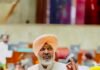 Punjab Vidhan Sabha Passes Resolution Urging Centre To Suspend Mandatory E-20 Rollout Until Consumer Concerns Are Addressed