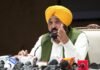 Bhagwant Mann Govt To Identify Talent From Villages & Prepare Them For International-Level Competitions