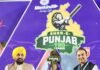 3100 playgrounds, highest-ever sports budget to strengthen Punjab’s sporting culture: CM Bhagwant Singh Mann