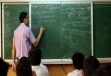 एडेड स्कूलों में मानदेय पर शिक्षक रखने की नीति रद्द, हाईकोर्ट का बड़ा फैसला; अब मिलेगा न्यूनतम वेतनमान