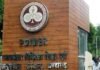PGIMER चंडीगढ़ में 7 महीने के शिशु के दोनों कानों में एक साथ कॉक्लियर इंप्लांट, भारत के सबसे कम उम्र के मामलों में शामिल