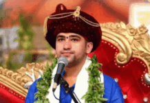 लुधियाना में आज से हनुमंत कथा का शुभारंभ, धीरेंद्र शास्त्री के कार्यक्रम को लेकर ट्रैफिक डायवर्जन लागू