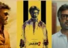 Jailer 2: रजनीकांत की फिल्म से सूरज वेंजरामूडु का फर्स्ट लुक जारी, दमदार अंदाज में दिखे एक्टर
