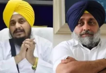 गि. हरप्रीत सिंह का सुखबीर बादल पर तीखा हमला, BJP को लेकर साधा निशाना
