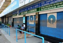 बैंक यूनियनों का तीन दिन की राष्ट्रव्यापी हड़ताल का ऐलान, 28 से 30 सितंबर तक प्रभावित रहेगा बैंकिंग कामकाज